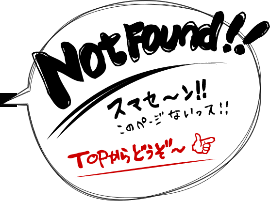 Not Found!!